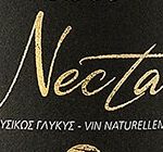 nectar-500-ml-%ce%b1%ce%bd%cf%84%ce%b9%ce%b3%cf%81%ce%b1%cf%86%ce%ae