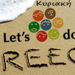 letsdoo it samos eos