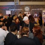 expotrof 5