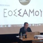 foros eos