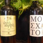 ΜΟΣΧΑΤΟ ΚΑΙ ΨΗΛΕΣ