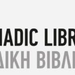 nomadic library