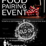 SOLD OUT TOMO’S