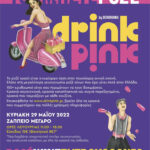 drink-pink-766×1024