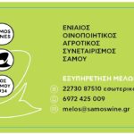 membercard