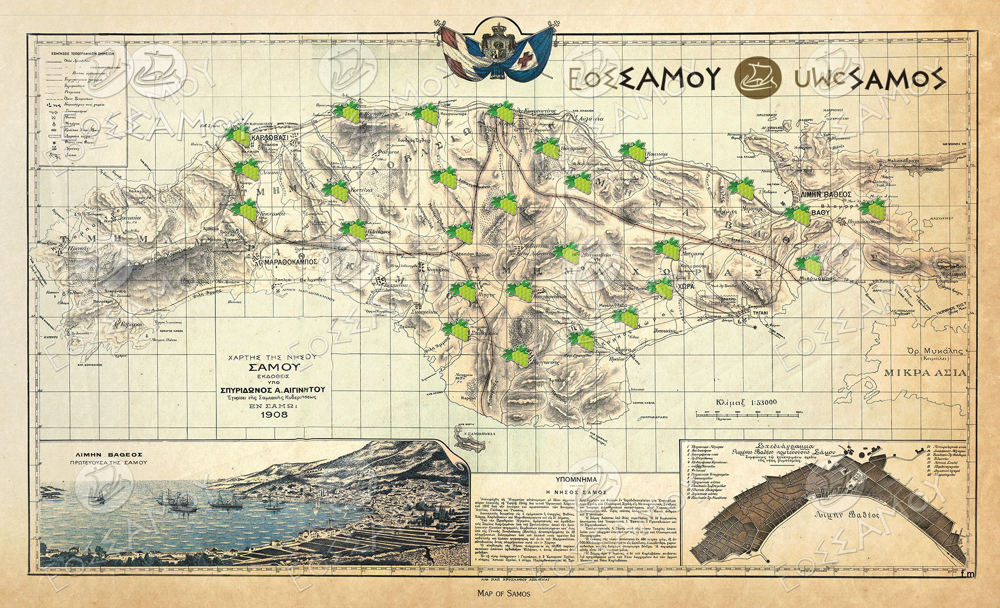 ΗΓΕΜΟΝΙΚΟΣ ΧΑΡΤΗΣ ΣΑΜΟΥ 1905 - Εφημερίδα ΕΟΣΣ | Σαμία Άμπελος