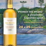 EKΘΕΣΗ ΖΩΓΡΑΦΙΚΗΣ ΣΤΕΛΛΑΣ ΣΕΒΑΣΤΟΠΟΥΛΟΥ