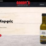 ΨΗΛΕΣ GOODYS