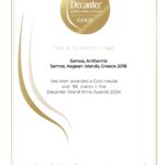 DECANTER